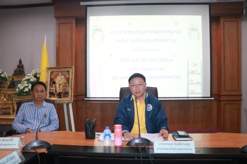 รูปภาพ
